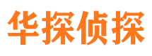 新市市婚姻出轨调查